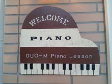 DUO-Mピアノ教室