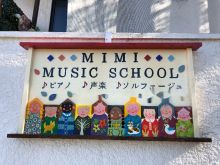 MIMI MUSIC SCHOOL